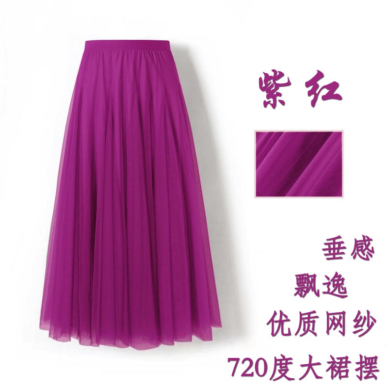 Chân Váy Chữ A Dài Qua Gối Phối Lưới Phong Cách Khiêu Vũ 720 Độ Cho Nữ