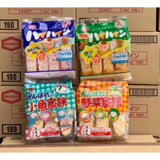 BÁNH GẠO TƯƠI NHẬT CHO BÉ.