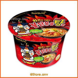 Combo 3 Tô Mì Gà Cay Samyang (120g/tô)