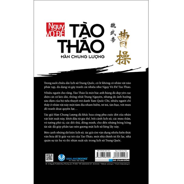 Sách - Ngụy Võ Đế Tào Tháo