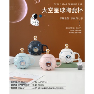 CỐC SỨ SIÊU YÊU SIÊU KUTE - MƠDECOR