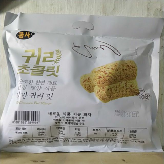 Bánh Yến mạch Hàn Quốc gói 400g