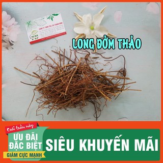 Long đởm thảo  500g _ Giúp kích thích tiêu hóa
