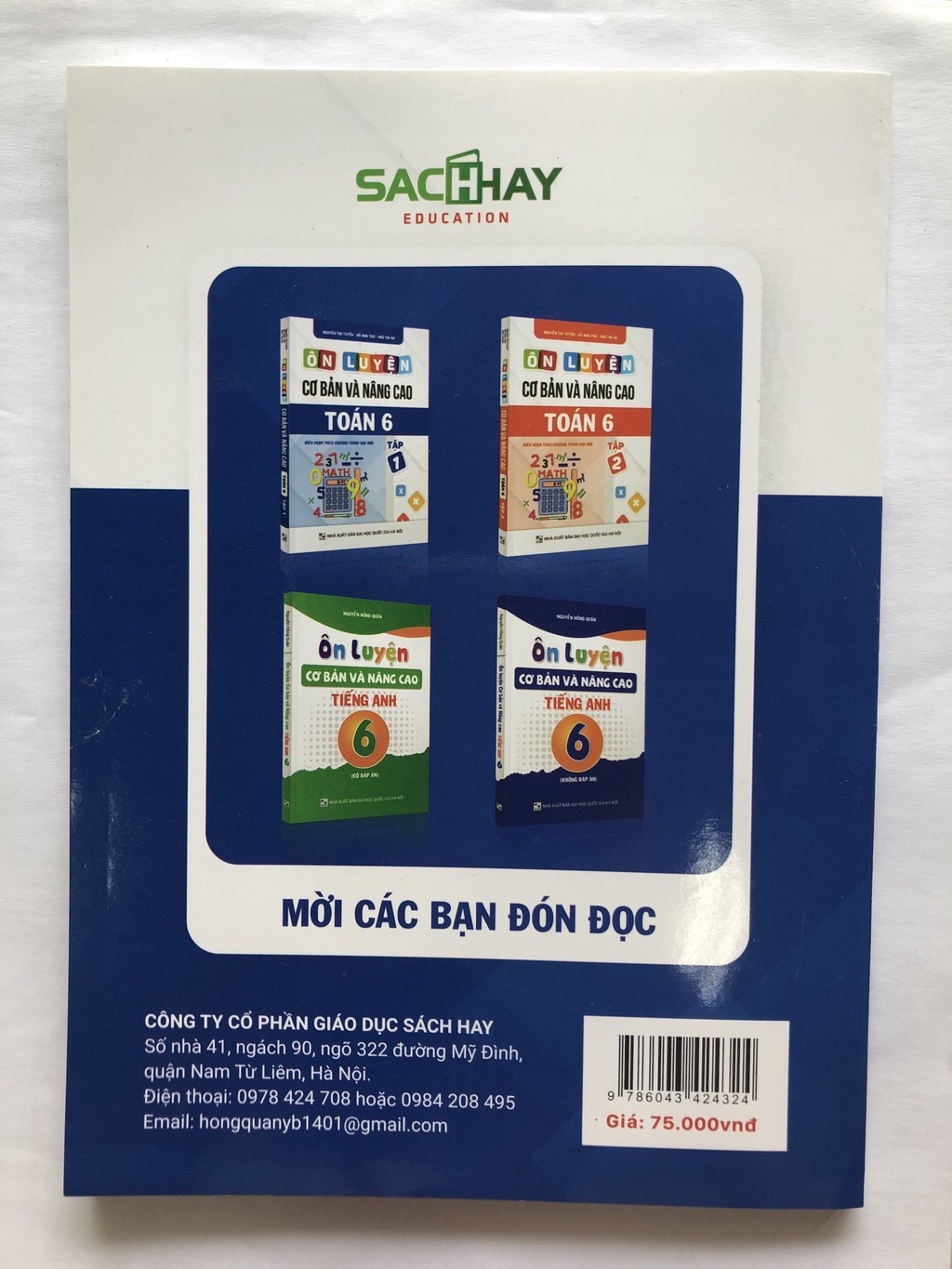 458e6844b2b284d28ff17e24a5bcc414