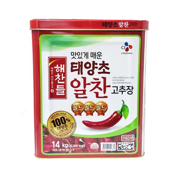 TƯƠNG ỚT HÀN QUỐC CJ (ALCHAN) 14KG
