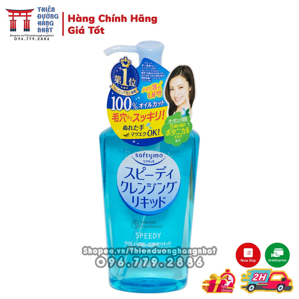 Dầu tẩy trang Kose Softymo Cleangsing Oil 230ml Nhật