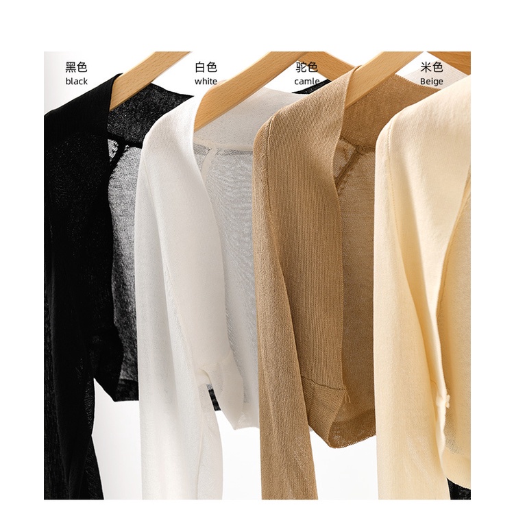 Áo Khoác Cardigan Dệt Kim Tay Dài Chống Nắng/ Tia UV Phong Cách Pháp
