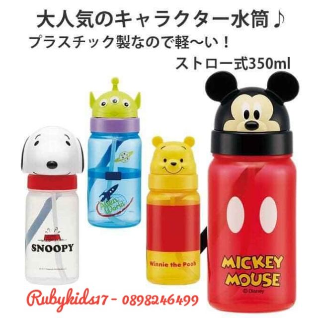 BÌNH NƯỚC SKATER 350ML