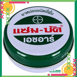 Dầu cù là tràm zambuk thái lan