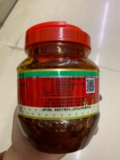 Tương đậu cay Tứ Xuyên