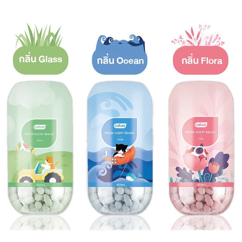 Viên thơm khử mùi CATURE / hạt khử mùi cát vệ sinh mèo 450ml