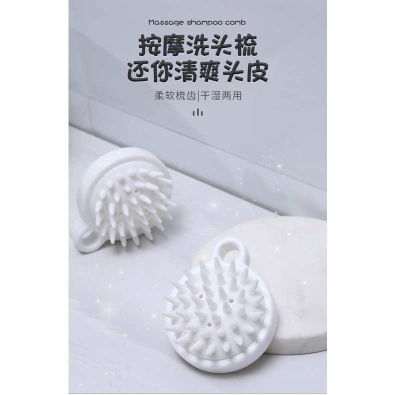 Bàn Chải Mát Xa Da Đầu Mềm Mại Tiện Dụng Khi Tắm