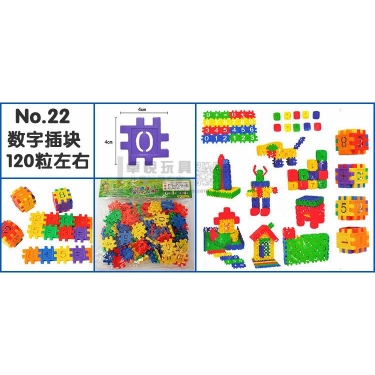 TÚI XẾP HÌNH LẮP GHÉP HÌNH TƯ DUY SÁNG TẠO THEO MẪU