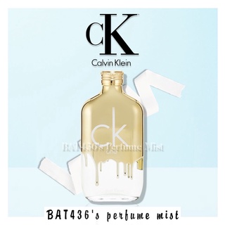 -𝗡𝗲𝘄- mẫu thử nước hoa dùng thử ck one gold unisex edt / chuẩn authentic