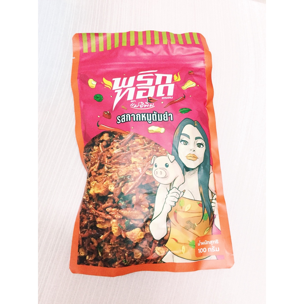 Snack Ớt khô Thái Lan tẩm gia vị tomyum/ da heo/ trứng muối/siêu cay túi 100g | BigBuy360 - bigbuy360.vn