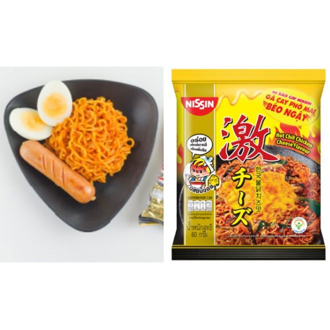 Lốc 5 Gói Mì NISSIN Hàn Quốc Cay Ngon Chuẩn Hàn | BigBuy360 - bigbuy360.vn