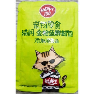Pate cho mèo Wanpy Happy 100  túi 70g
