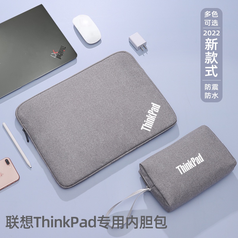 ❀ Túi Đựng Bảo Vệ Chống Trầy Bằng PC Cho Lenovo ThinkPad X1 Nano Notebook E15 14 Liner T P 51.9cm 13