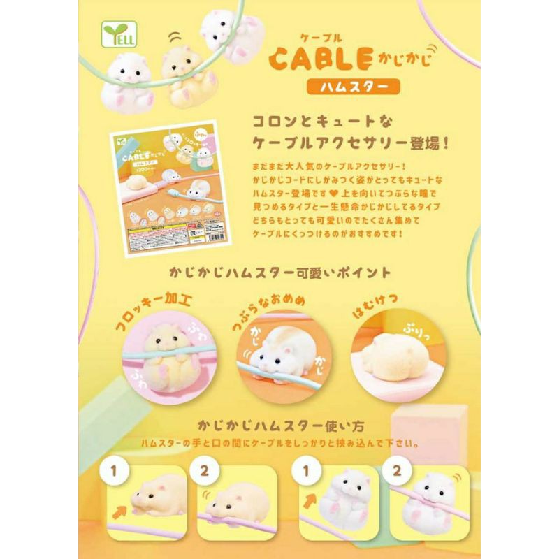 [ORDER] 🐹Đầu bảo vệ cáp sạc Hamster cute Mochii (Nhật Bản) full 6 con🐹