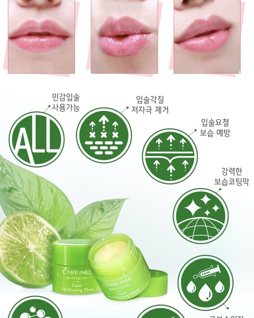 Mặt nạ ngủ môi Carenel Lip Night Mask 5g (Có Sẵn) | BigBuy360 - bigbuy360.vn