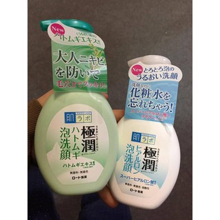 Sữa rửa mặt tạo bọt hada-labo 160ml