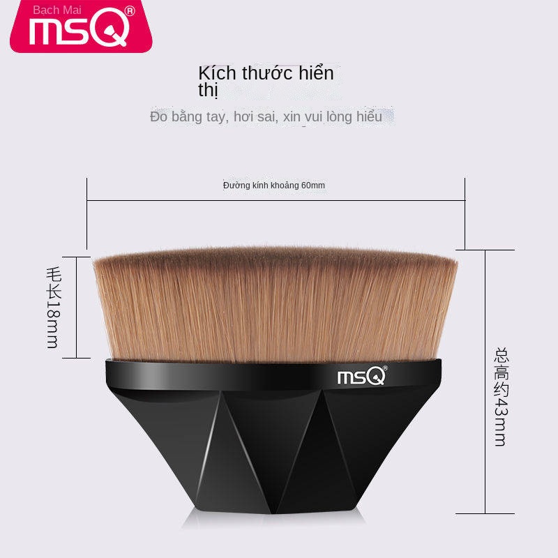 MSQ / Charm 55 Magic Powder Brush no Trace Makeup Brush không ăn Liquid Foundation Liquid Makeup Makeup Li Jiaqi Đề nghị | BigBuy360 - bigbuy360.vn