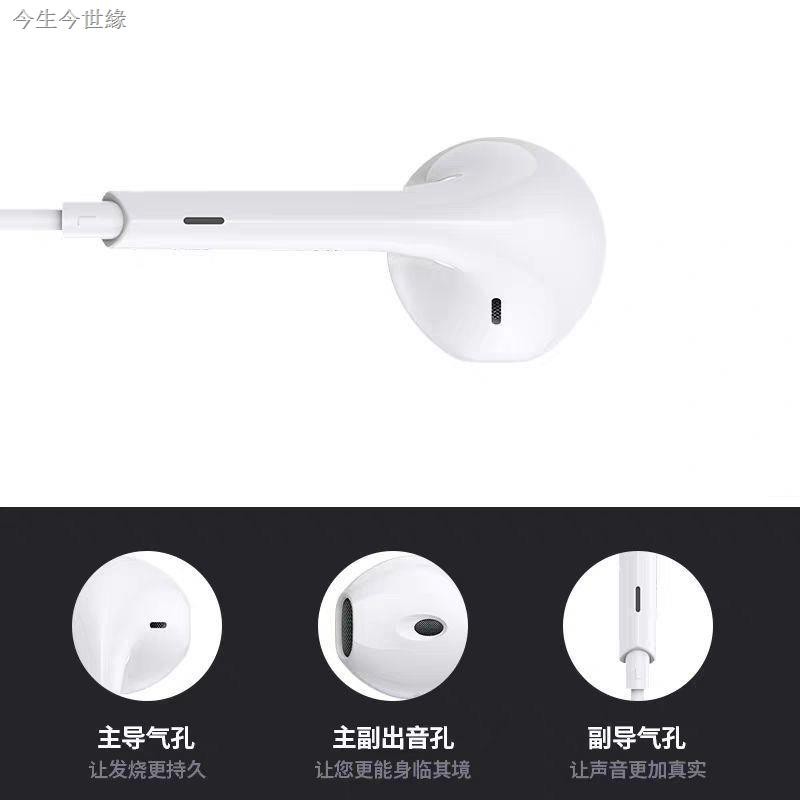 Tai Nghe Nhét Tai Vivo X27 Có Dây Chất Lượng Cao | BigBuy360 - bigbuy360.vn
