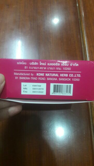 Combo 50 hộp Kem Facial Crea Kone Thái Lan | BigBuy360 - bigbuy360.vn