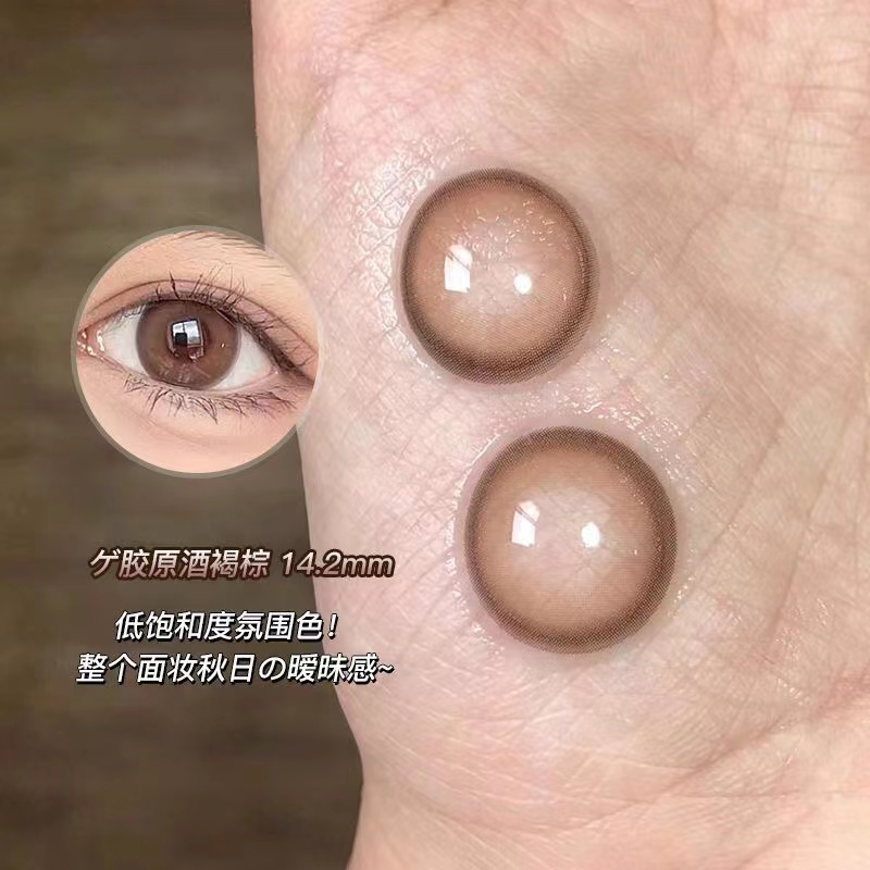 Set 2 Thấu Kính Cận Thị Màu Hồng Đen 14.2mm Chuyên Dụng
