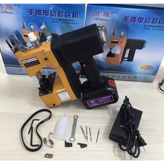 Máy may bao cầm tay dùng pin sạc