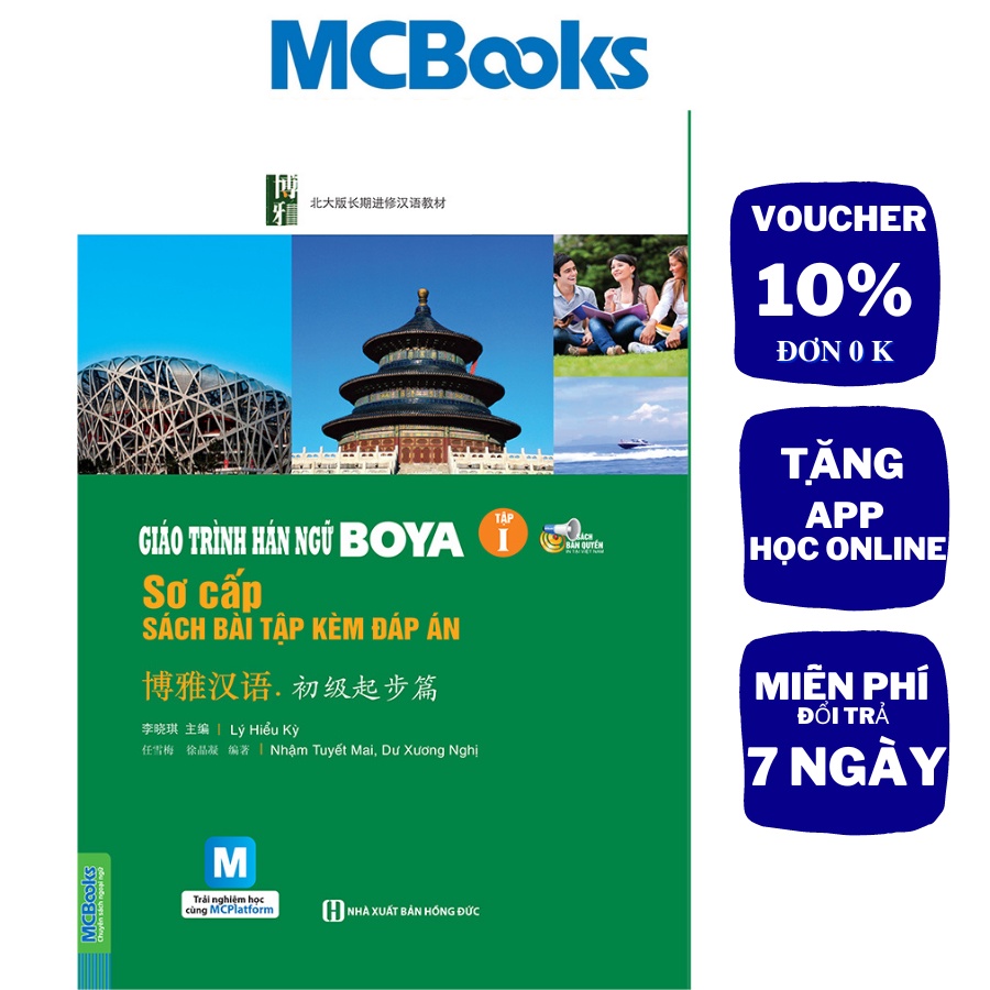 Sách - Giáo Trình Hán Ngữ Boya Sơ Cấp I - Sách Bài Tập Kèm Đáp Án (Dùng App MCBooks)