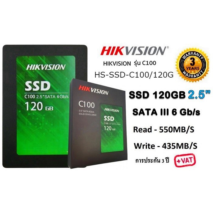 SSD 120GB CHÍNH HÃNG MỚI HIỆU HIKVISION