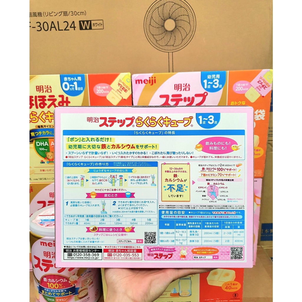 (HÀNG CHÍNH HÃNG) Set Sữa MEIJI Thanh và Lon Set Đôi