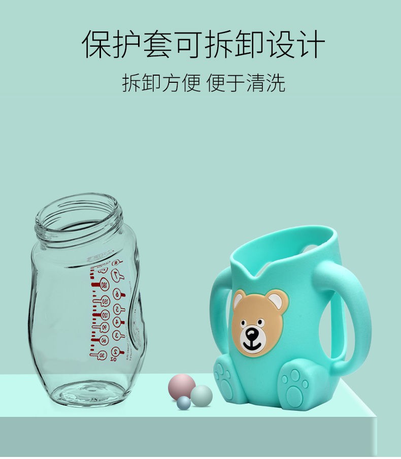 Bình Sữa Thủy Tinh Kèm Ống Hút Cho Bé