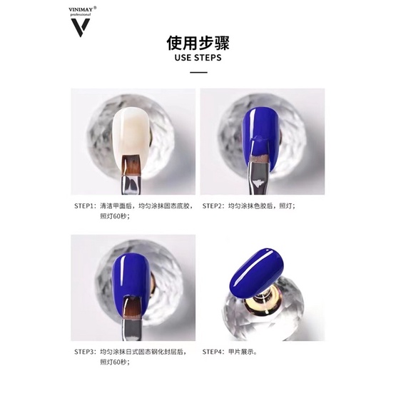 sơn gel nhũ liên kết top cường lực vinimay 14g