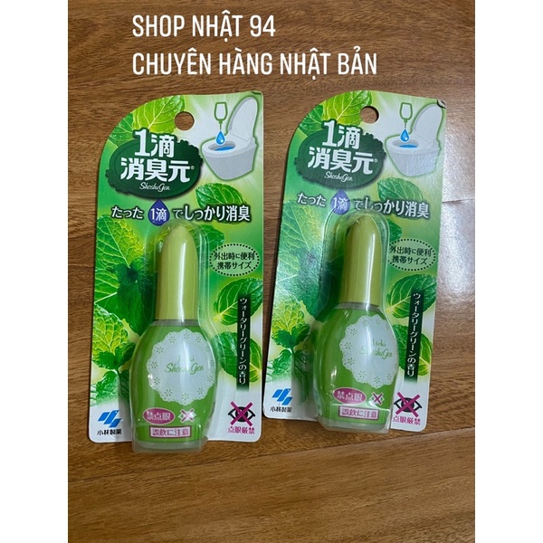 Hộp Nhỏ Thơm Bồn Cầu Kobayashi của Nhật