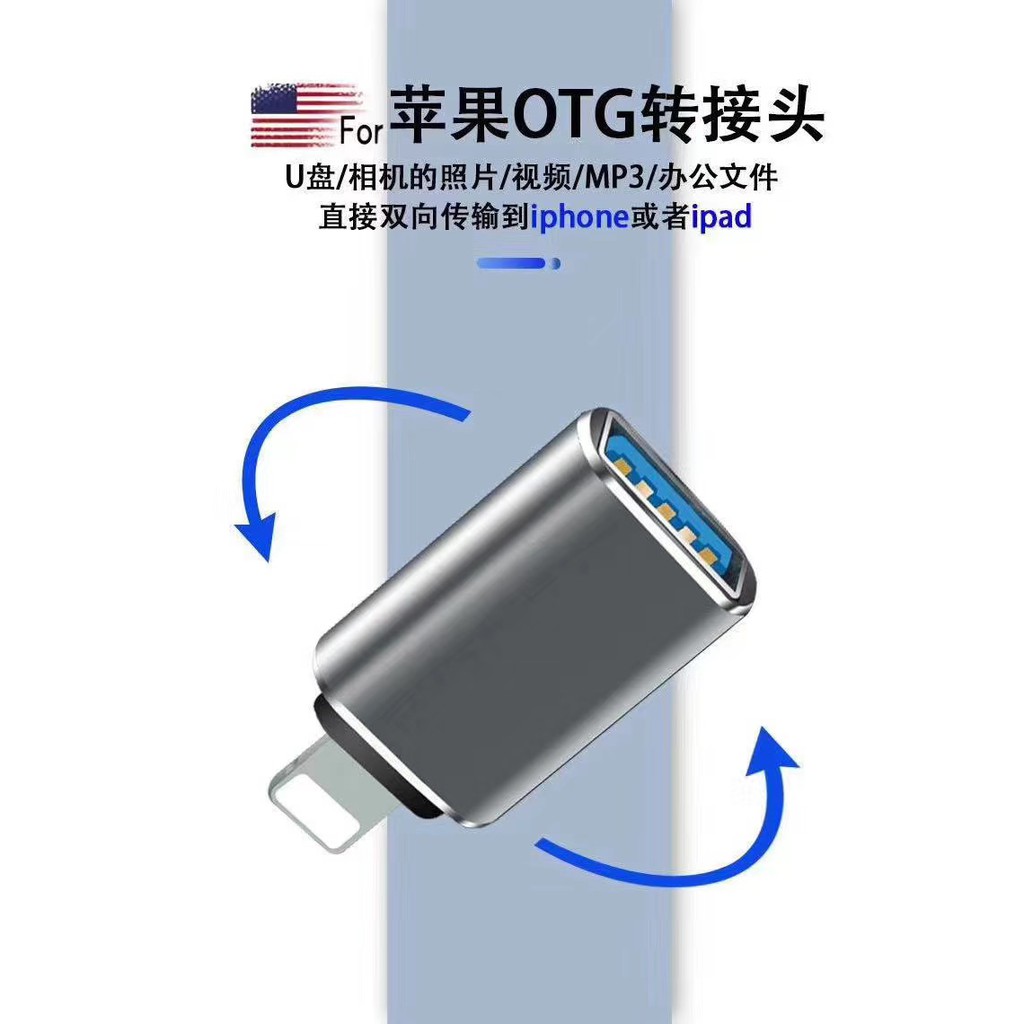 Mobile Đầu Chuyển Đổi Dữ Liệu Otg Cho Iphone 6 / 7 / 8plus