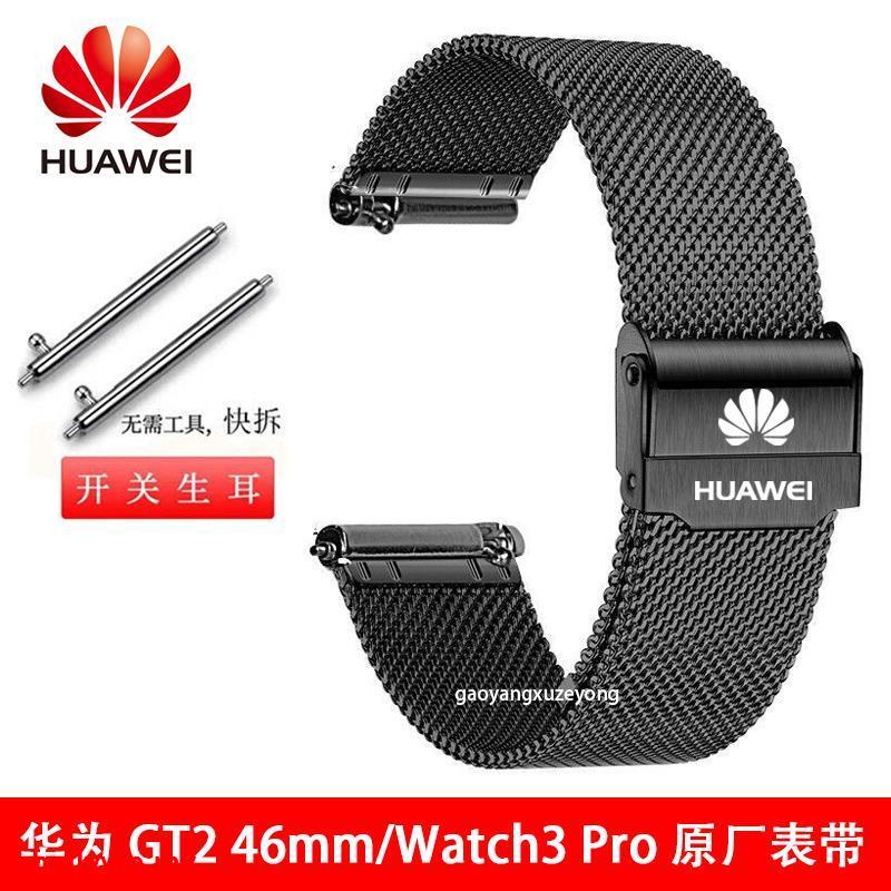 Dây Đeo Kim Loại 46mm/GT3 Thời Trang Cho Đồng Hồ Thể Thao Huawei GT2