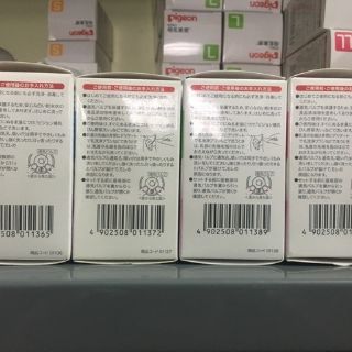 Núm ti pigeon nội địa nhật
