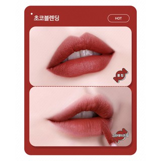 Son Black rouge Mousse Blending