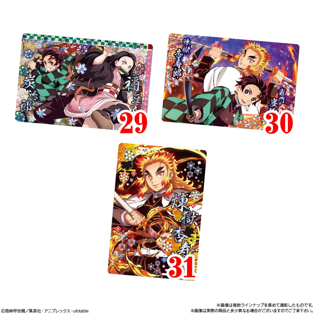 Thẻ Wafer Thanh Gươm Diệt Quỷ 4 Chính Hãng BANDAI