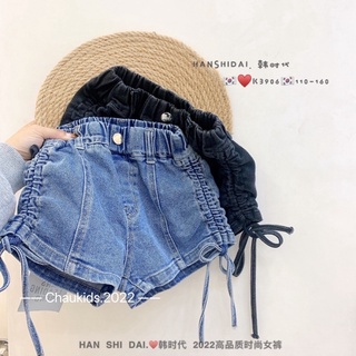 Quần bò rút dây bé gái