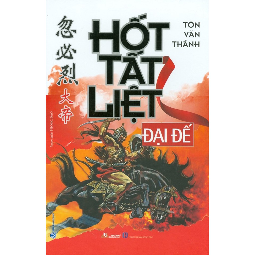 Sách - Hốt Tất Liệt Đại Đế (Bìa Cứng)