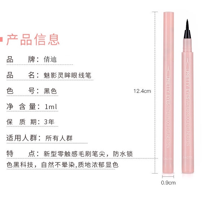 Bút Kẻ Mắt Màu Đen Cá Tính Nhanh Khô Chống Thấm Nước Không Nhòe Lâu Trôi Không Dễ Phai Màu