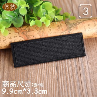 Miếng vá chất liệu vải thêu trang trí trang phục độc đáo DIY