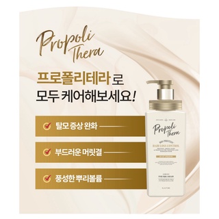 Elastine Propoly Terra Hair Loss Control Shampoo 500ml