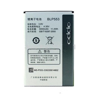 ] pin oppo u707/find way s/blp553 bh 12 tháng