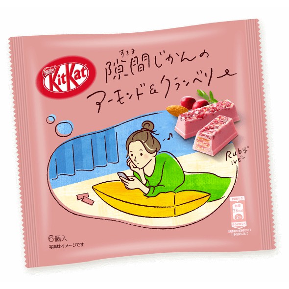 ( 2 loại ) Bánh Kitkat gói ( 6 - 7 thanh )