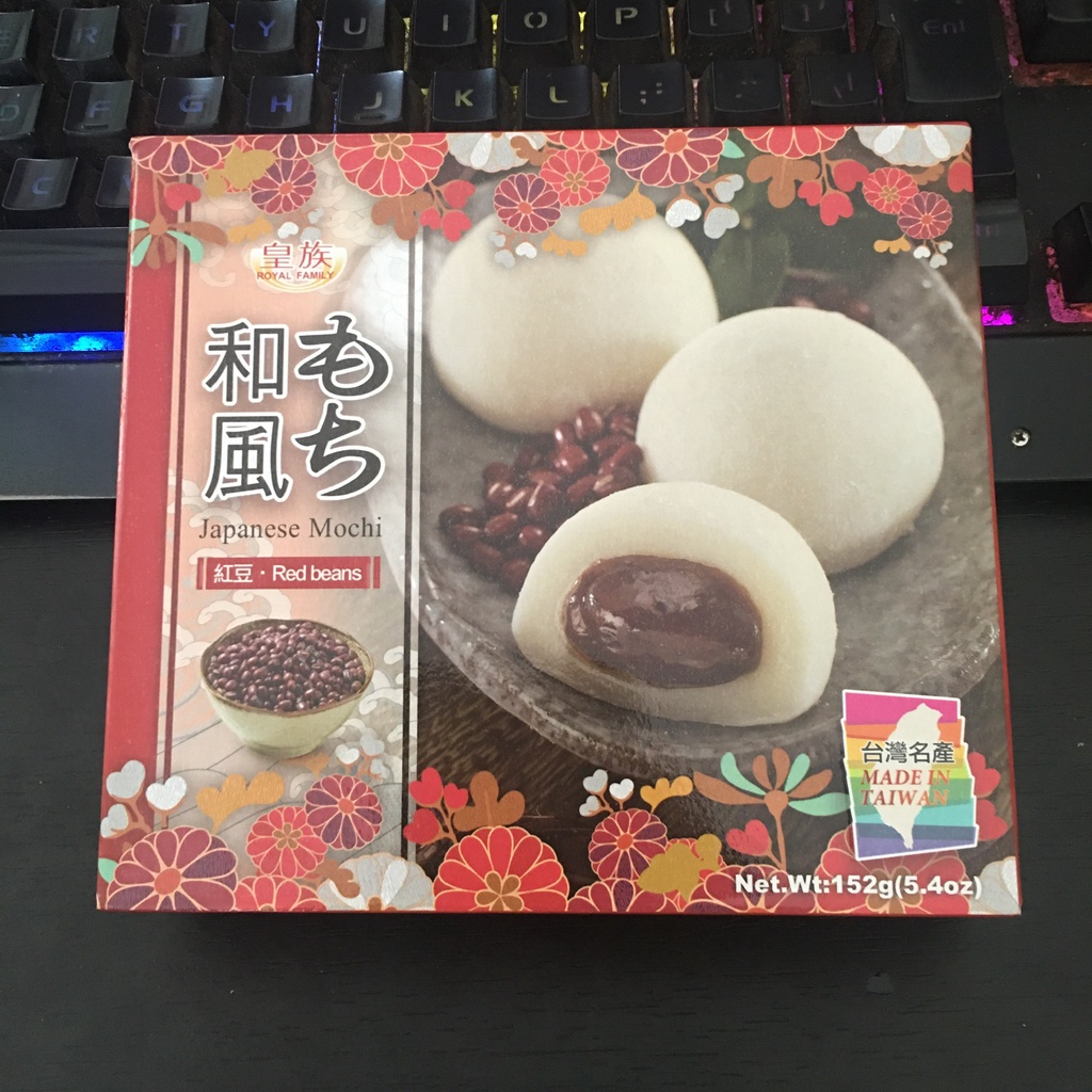 Bánh Mochi Nhật Bản Vị Đậu Đỏ (Tặng Kèm Bánh Mochi 60g vị Khoai Lang Tím)