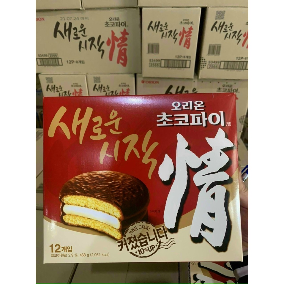 (Hộp 12 cái) Bánh Chocopie Hàn Quốc Vị Truyền Thống - 오리온) 초코파이 468g